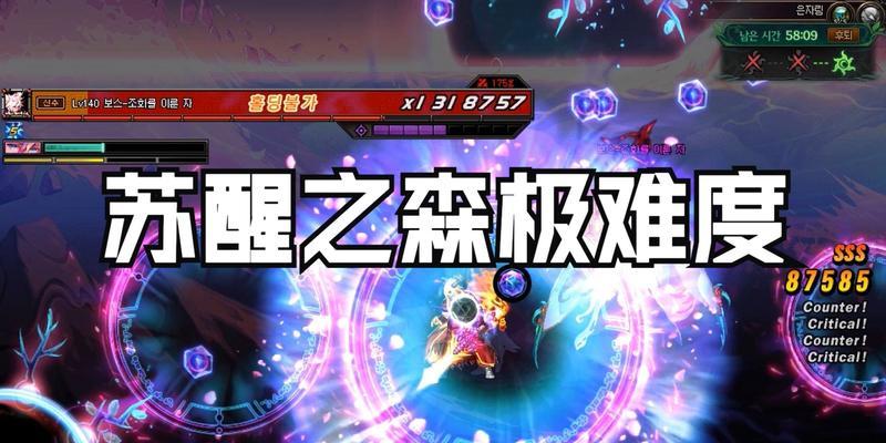 剑魂流星在韩服的玩法有哪些？  第1张