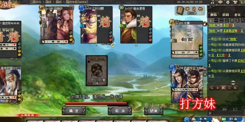 三国杀中的卖血流是什么策略？如何有效运用？  第1张