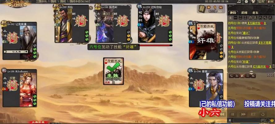 三国杀中的卖血流是什么策略？如何有效运用？  第3张