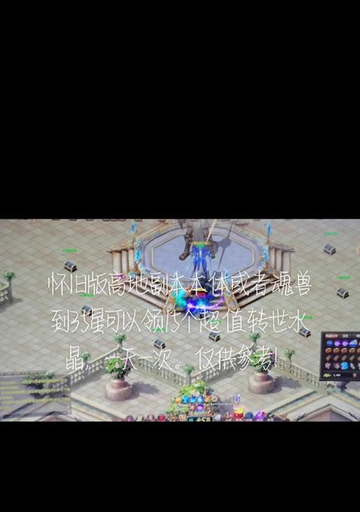 魔域本命剑合内丹的方法是什么？合内丹的步骤有哪些？  第2张