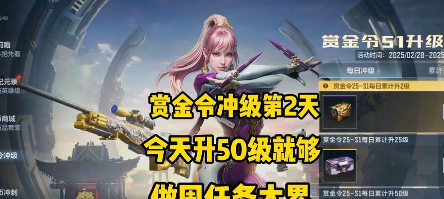 cf战令满级需要多少经验？达到后如何领取奖励？  第1张