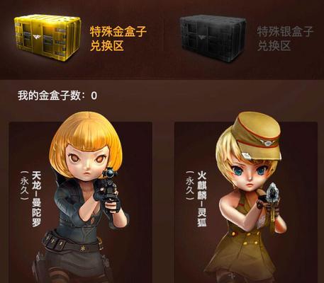 cf大喇叭的使用方法是什么？如何有效利用？  第2张