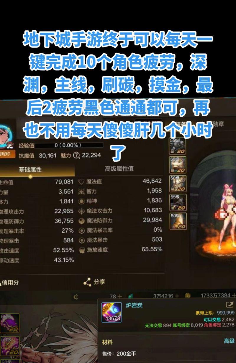 dnf中25e水平代表什么？  第1张