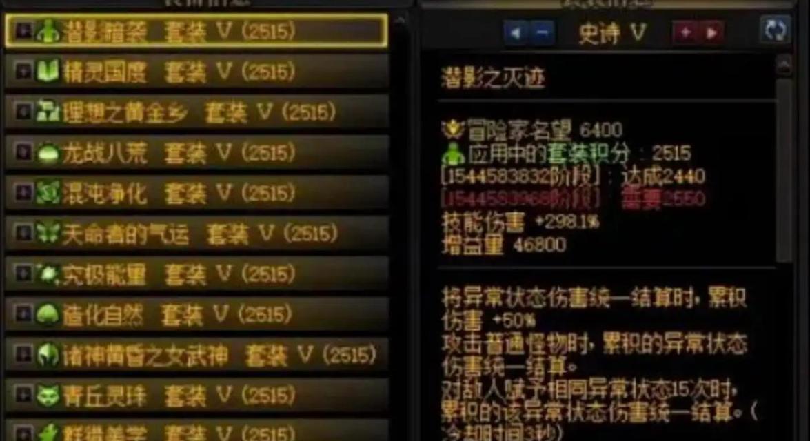 dnf开罐子选择哪个更值得？开出好装备的几率大吗？  第2张