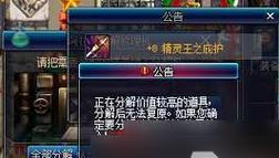 dnf开罐子选择哪个更值得？开出好装备的几率大吗？  第3张