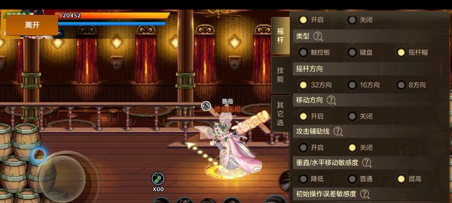 地下城次元感知的获取方法是什么？如何快速获得次元感知？  第3张