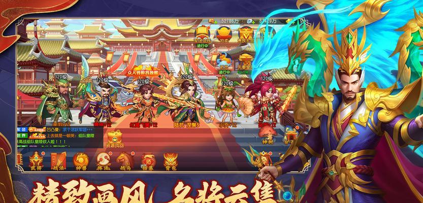 三国杀名将传桃源居种植什么作物收益最高？  第3张