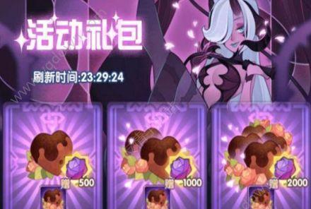 三国杀南瓜道具交换什么最划算？交换策略有哪些？  第2张
