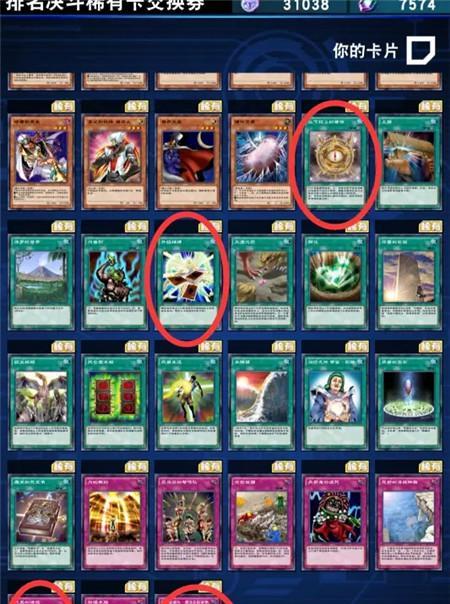 三国杀南瓜道具交换什么最划算？交换策略有哪些？  第1张