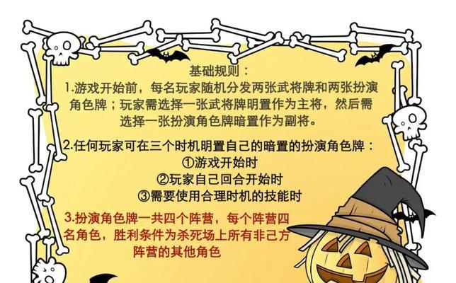 三国杀南瓜道具交换什么最划算？交换策略有哪些？  第3张
