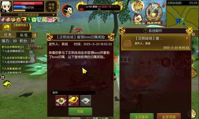 热血江湖手游朱雀之翼获取途径？  第1张