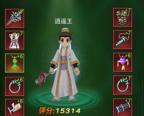 热血江湖手游朱雀之翼获取途径？  第3张