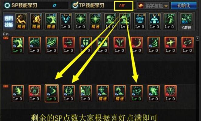 dnf武器精通技能如何加点？加点后有哪些效果？  第1张