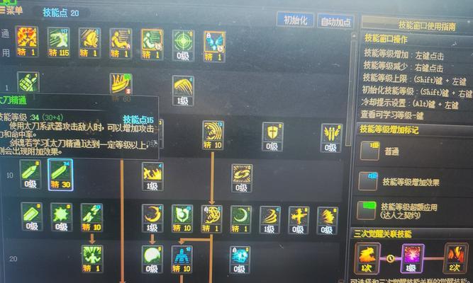 dnf武器精通技能如何加点？加点后有哪些效果？  第3张