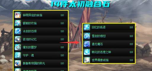 融合石种类及用途是什么？  第1张