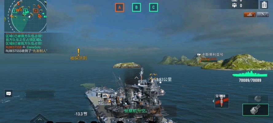 战舰世界中战列舰遭遇驱逐舰的应对策略是什么？  第1张