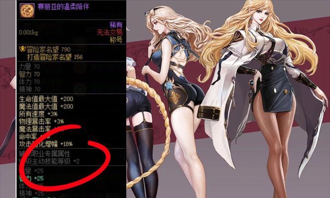 dnf角色站位的调整方法是什么？如何优化站位？  第1张