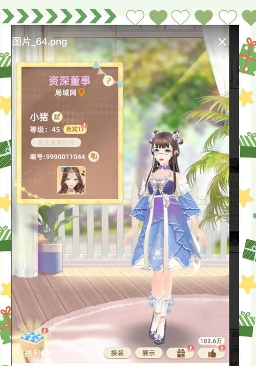 魔域手游兔子换衣服的方法是什么？换衣服有什么技巧吗？  第3张