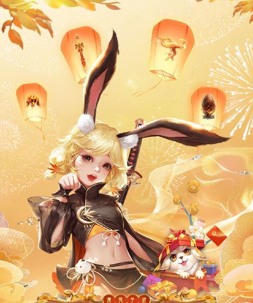 魔域手游兔子换衣服的方法是什么？换衣服有什么技巧吗？  第2张