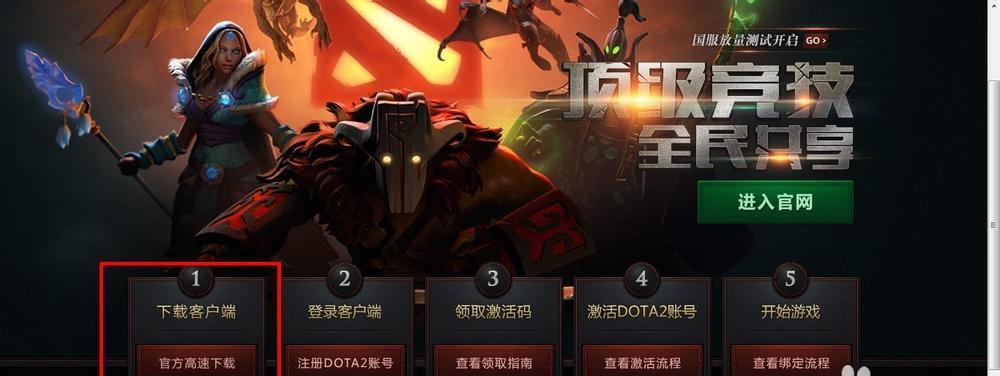 完美世界端游开服教学怎么进？  第2张