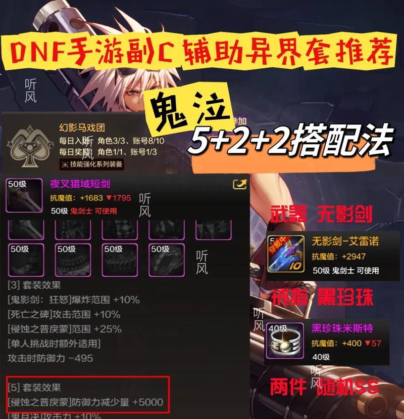 dnf翔跃有什么用？如何正确使用翔跃技能？  第3张