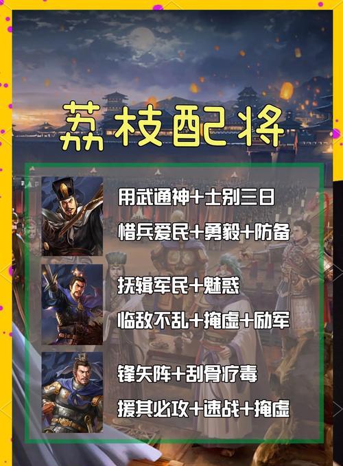 三国杀中氪金应该优先购买哪个武将？选择武将的策略是什么？  第1张