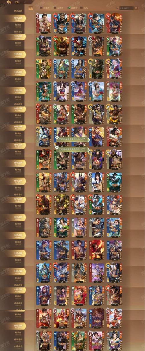 三国杀精品之光获取途径有哪些？  第1张