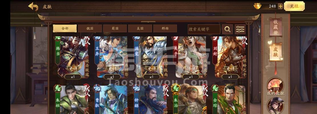 三国杀精品之光获取途径有哪些？  第2张