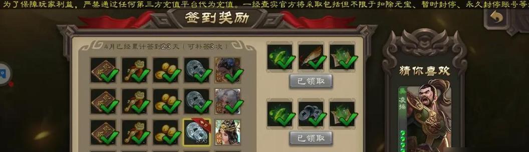 三国杀精品之光获取途径有哪些？  第3张