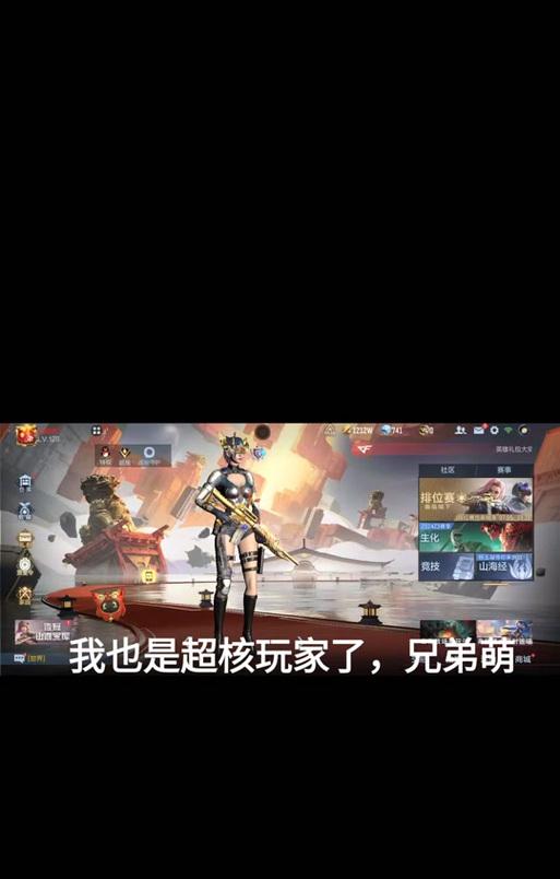 cf超核团队如何加入？需要满足哪些条件？  第1张