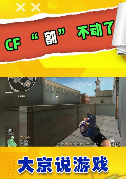 cf超核团队如何加入？需要满足哪些条件？  第3张