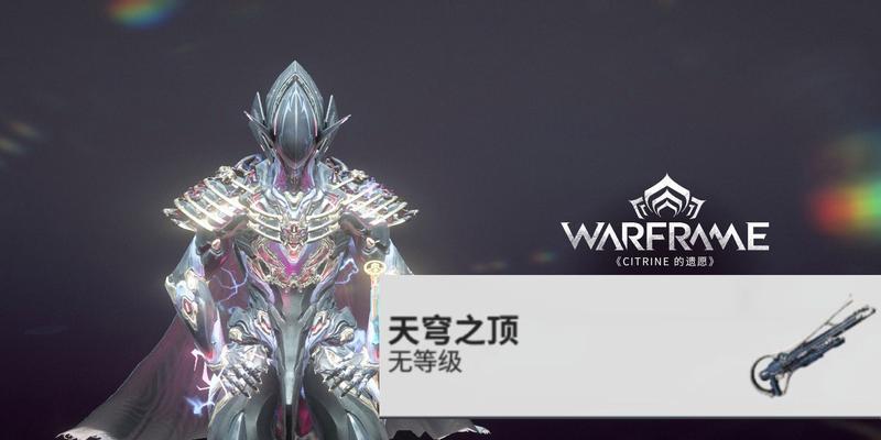 星际战甲周年庆新战甲如何领取？领取条件是什么？  第1张