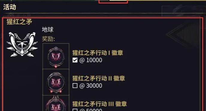 星际战甲周年庆新战甲如何领取？领取条件是什么？  第2张
