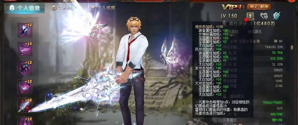 如何快速获取魔域战士精力值？  第1张