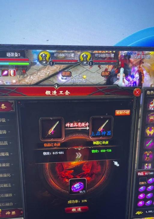 如何快速获取魔域战士精力值？  第3张