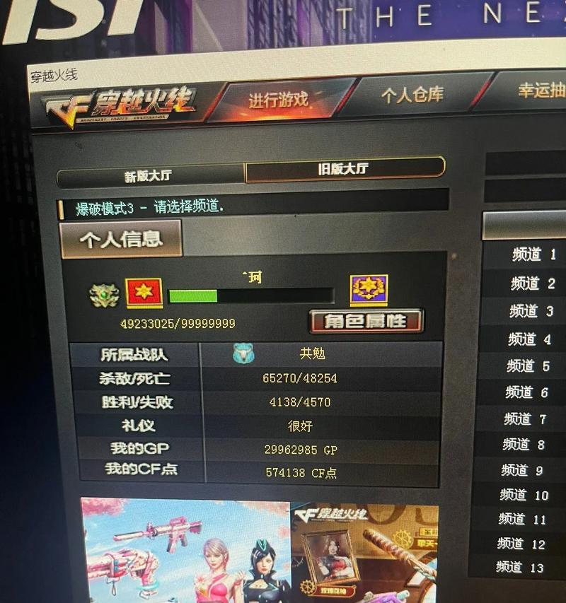 cf火线比赠送好友的具体操作是什么？  第3张