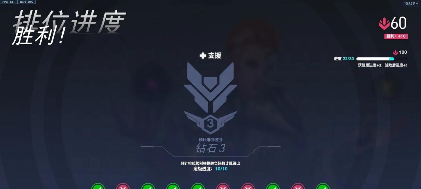 守望先锋中文版操作指南？  第1张