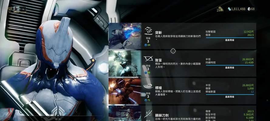 星际战甲赤剑架式使用方法是什么？赤剑架式操作技巧有哪些？  第3张