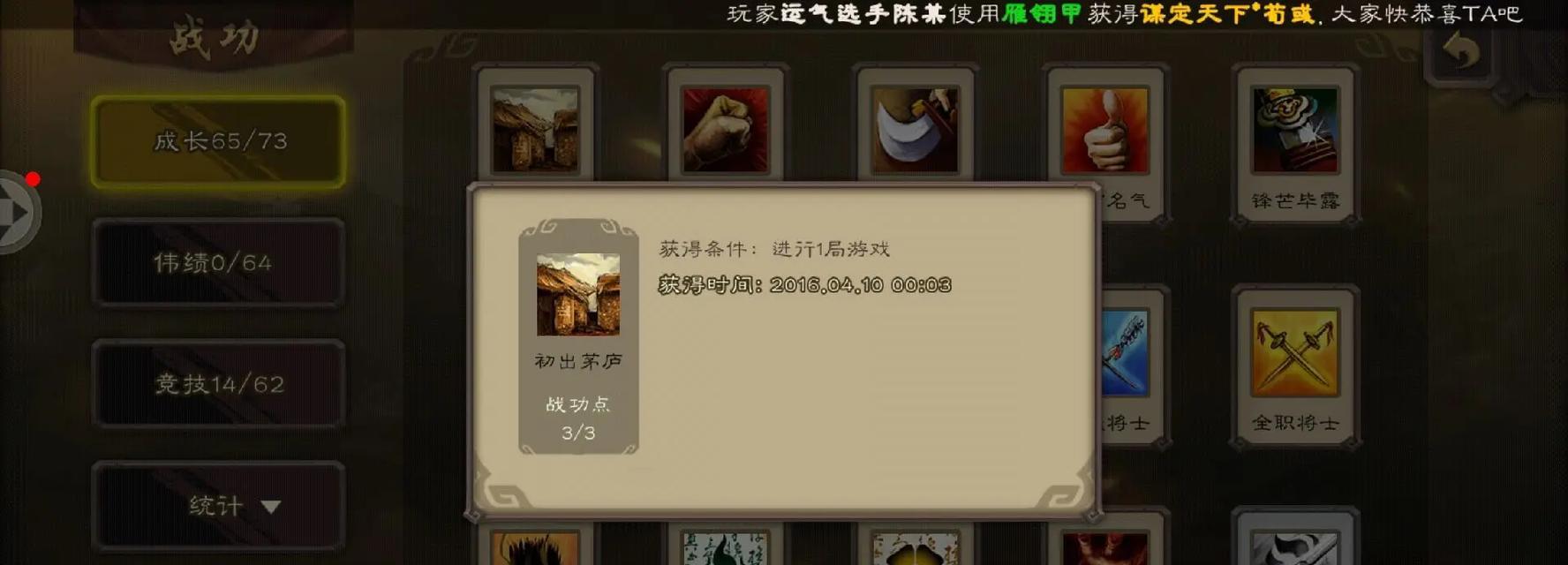 三国杀中阴谋卡牌的使用策略是什么？阴谋卡牌有何特点？  第3张