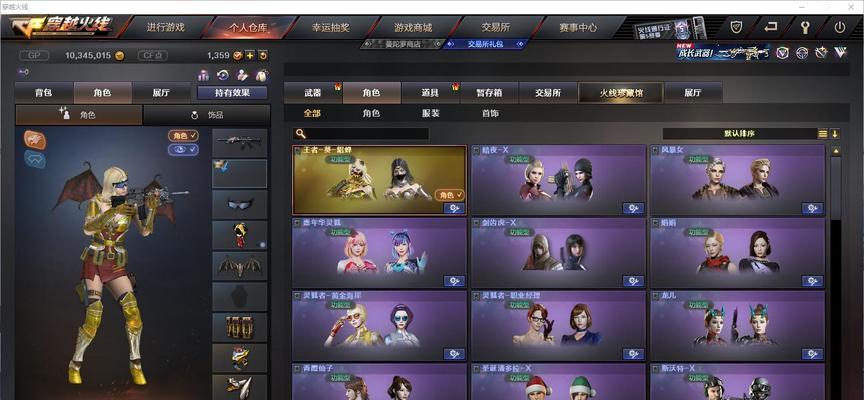 CF职业经理人的价格是多少？购买职业经理人有哪些好处？  第2张