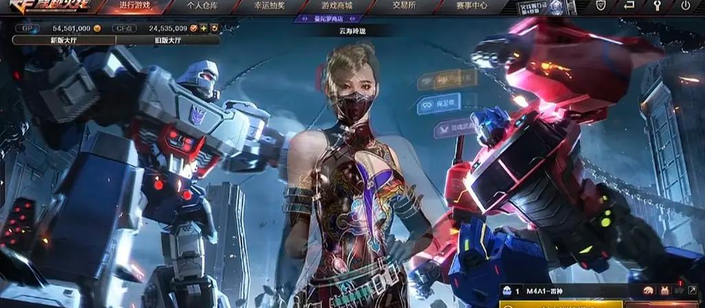 cf第四季通行证需要达到多少级才能领取全部奖励？  第1张