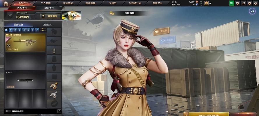 cf第四季通行证需要达到多少级才能领取全部奖励？  第2张