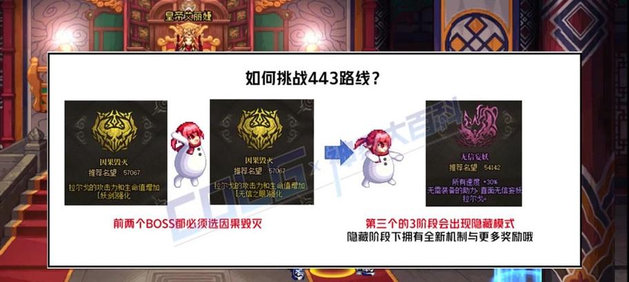DNF幽暗岛副本的刷图技巧是什么？  第1张