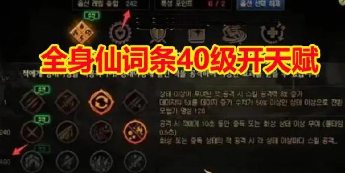 DNF幽暗岛副本的刷图技巧是什么？  第3张