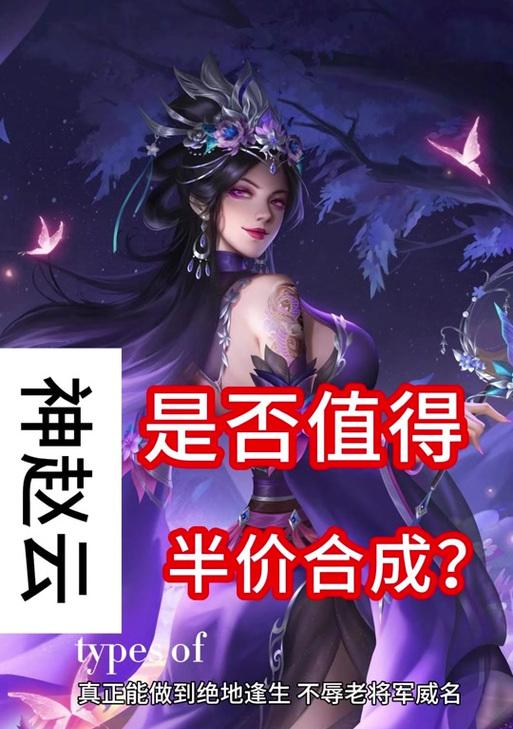 一战成名在三国杀中的含义是什么？如何获得一战成名成就？  第1张