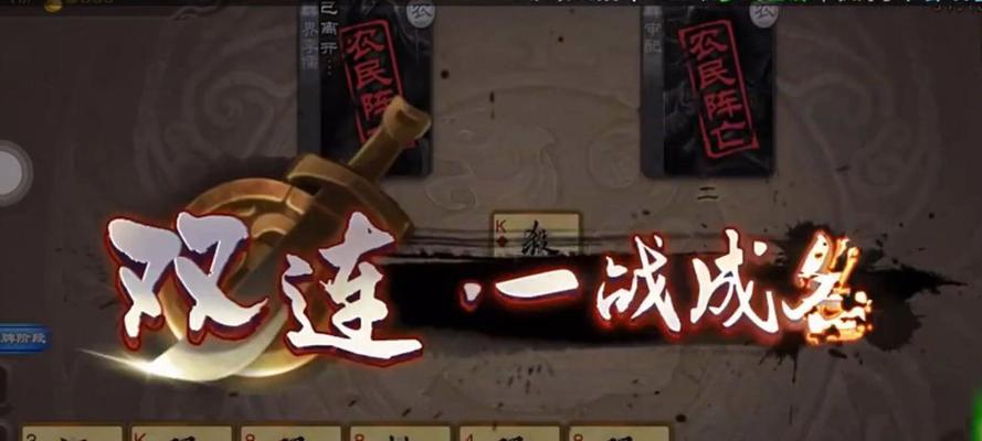 一战成名在三国杀中的含义是什么？如何获得一战成名成就？  第3张