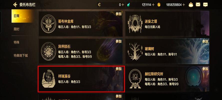 地下城起源版本中如何快速刷深渊？  第1张