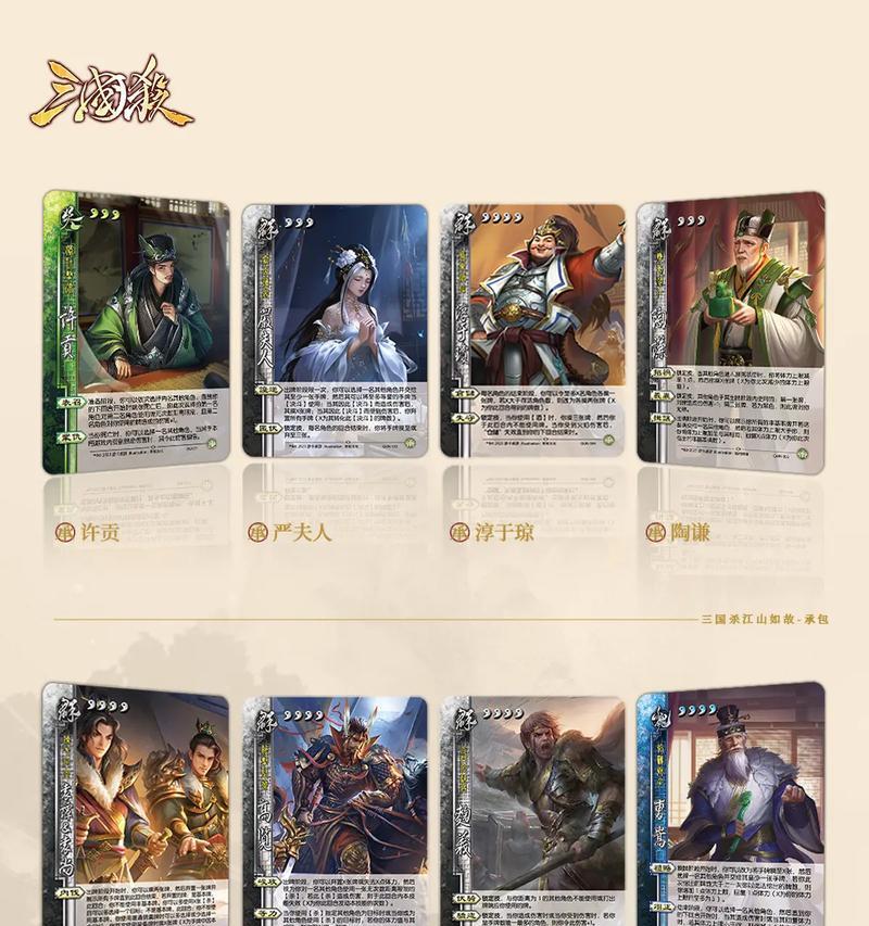 洛神触发三国杀的条件是什么？操作方法详细说明？  第2张