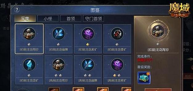 魔域口袋版豪华箱礼包怎么获得？获取豪华箱礼包的途径有哪些？  第2张