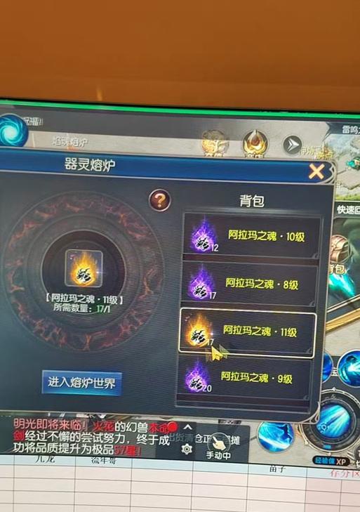魔域口袋版豪华箱礼包怎么获得？获取豪华箱礼包的途径有哪些？  第3张